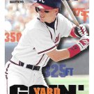 Chipper Jones 1997 Score #509 Atlanta Braves Baseball Card