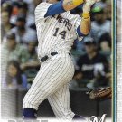 Hernan Perez 2019 Topps #617 Milwaukee Brewers Baseball Card