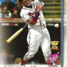 Ronald Acuna Jr 2019 Topps Update #US271 Atlanta Braves Baseball Card