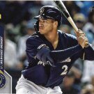 Trent Grisham 2020 Topps Rookie #9 Milwaukee Brewers Baseball Card Trent Grisham 2020 Topps Rookie #9 Milwaukee Brewers Baseball Card