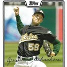 Justin Duchscherer 2008 Topps Updates & Highlights #UH270 Oakland Athletics Baseball Card