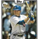 Kosuke Fukudome 2008 Topps Updates & Highlights Rookie #UH1 Chicago Cubs Baseball Card