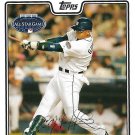 Carlos Guillen 2008 Topps Updates & Highlights #UH209 Detroit Tigers Baseball Card