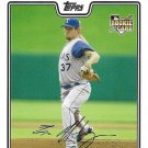 Eric Hurley 2008 Topps Updates & Highlights Rookie #UH45 Texas Rangers Baseball Card