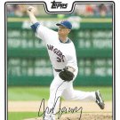 Jason Jennings 2008 Topps Updates & Highlights #UH230 Texas Rangers Baseball Card