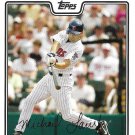 Ian Kinsler 2008 Topps Updates & Highlights #UH191 Texas Rangers Baseball  Card
