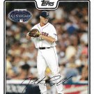 Jonathan Papelbon 2008 Topps Updates & Highlights #UH68 Boston Red Sox Baseball Card