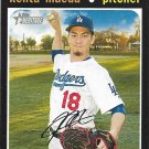 Kenta Maeda 2020 Topps Heritage #314 Los Angeles Dodgers Baseball Card