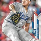 Julio Urias 2020 Topps #629 Los Angeles Dodgers Baseball Card Julio Urias 2020 Topps #629 Los Angeles Dodgers Baseball Card