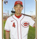 Shogo Akiyama 2020 Topps Archives Rookie #117 Cincinnati Reds Baseball Card Shogo Akiyama 2020 Topps Archives Rookie #117 Cincinnati Reds Baseball Card