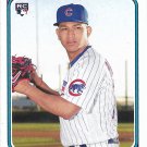 Adbert Alzolay 2020 Topps Archives Rookie #171 Chicago Cubs Baseball Card