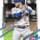 Ian Happ 2021 Topps #110 Chicago Cubs Baseball Card