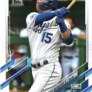 Whit Merrifield 2021 Topps #327 Kansas City Royals Baseball Card