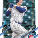 Anthony Rizzo 2021 Topps #241 Chicago Cubs Baseball Card