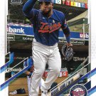 Miguel Sano 2021 Topps #383 Minnesota Twins Baseball Card