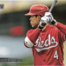 Shogo Akiyama 2021 Topps Stadium Club #150 Cincinnati Reds Baseball Card Shogo Akiyama 2021 Topps Stadium Club #150 Cincinnati Reds Baseball Card