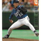 David Cone 1995 Bazooka #57 Kansas City Royals Baseball Card David Cone 1995 Bazooka #57 Kansas City Royals Baseball Card
