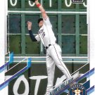 Aledmys Diaz 2021 Topps Update #US72 Houston Astros Baseball Card
