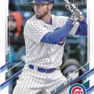 Eric Sogard 2021 Topps Update #US291 Chicago Cubs Baseball Card
