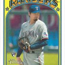 Kohei Arihara 2021 Topps Heritage Rookie #609 Texas Rangers Baseball Card