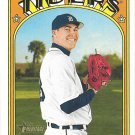 Matthew Boyd 2021 Topps Heritage #582 Detroit Tigers Baseball Card