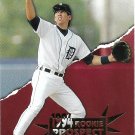 Chris Gomez 1994 Select #194 Detroit Tigers Baseball Card