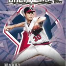Nolan Ryan 2003 Topps Record Breakers #RB-NR California Angels Baseball Card