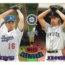 Hideo Nomo, Randy Johnson 1995 Topps Traded & Rookies #164 Dodgers, Mariners Baseball Card Hideo Nomo, Randy Johnson 1995 Topps Traded & Rookies #164 Dodgers, Mariners Baseball Card
