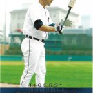Bobby Higginson 2005 Upper Deck #71 Detroit Tigers Baseball Card