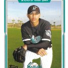Yorman Bazardo 2005 Topps #685 Florida Marlins Baseball Card Yorman Bazardo 2005 Topps #685 Florida Marlins Baseball Card