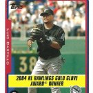 Luis Castillo 2005 Topps #707 Florida Marlins Baseball Card