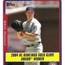 Greg Maddux 2005 Topps #704 Chicago Cubs Baseball Card