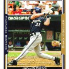 Chad Moeller 2005 Topps #416 Milwaukee Brewers Baseball Card