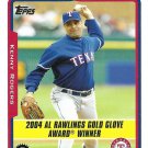 Kenny Rogers 2005 Topps #695 Texas Rangers Baseball Card