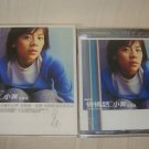 Chiang Mei-Chi : Whispering Words CD (HDCD 2000 EMI / Virgin)