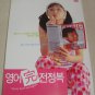 Please Teach me English (Korean Comedy / English Subtitles) DVD