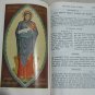1961 Maryknoll Missal