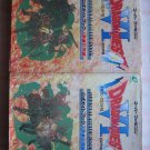 Used Dragonquest VI Super famicon Official GuideTwo books set
