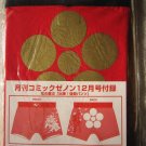 New Hanano Keiji Anime Under wear Pants Red