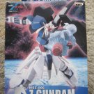 Bampresto Prize only Aggressive Style Z Gundam Figure MSZ-006