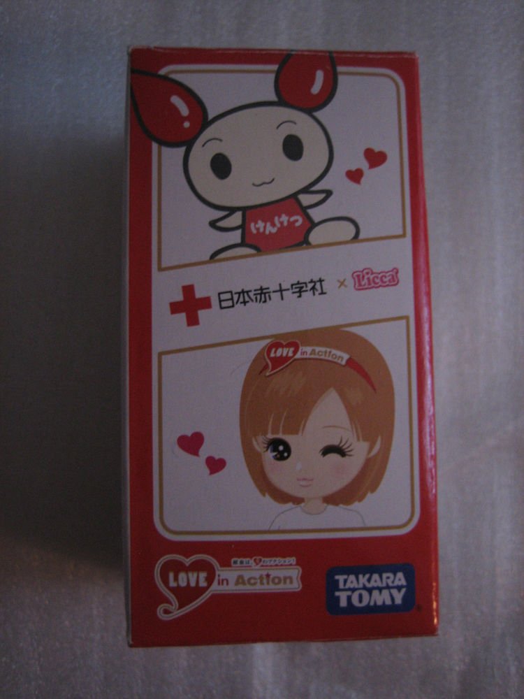 New Lica chan cell phone strap Not for Sales Red Cross