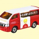 TOMICA EVENT MODEL CAR #3 Nissan NV350 Caravan 2015 JAPAN [PRE-ORDER]