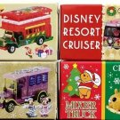 Lot of 4 Disney Tomica Christmas 2014 TDR Limited Complete Mickey Minnie Pooh