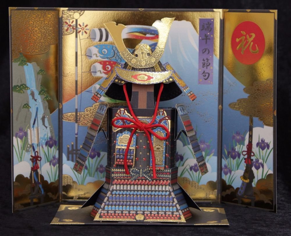 KABUTO SAMURAI HELMET 3D POP UP CARD Japanese Children's Day Greeting Card