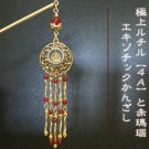 Japanese Hair Pin KANZASHI Natural Gold Rutilated Red Agate Kimono Geisha Japan