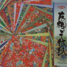 Japanese Yuzen Chiyogami 15 cm x 15 cm 40 Sheets Origami Paper Made in JAPAN