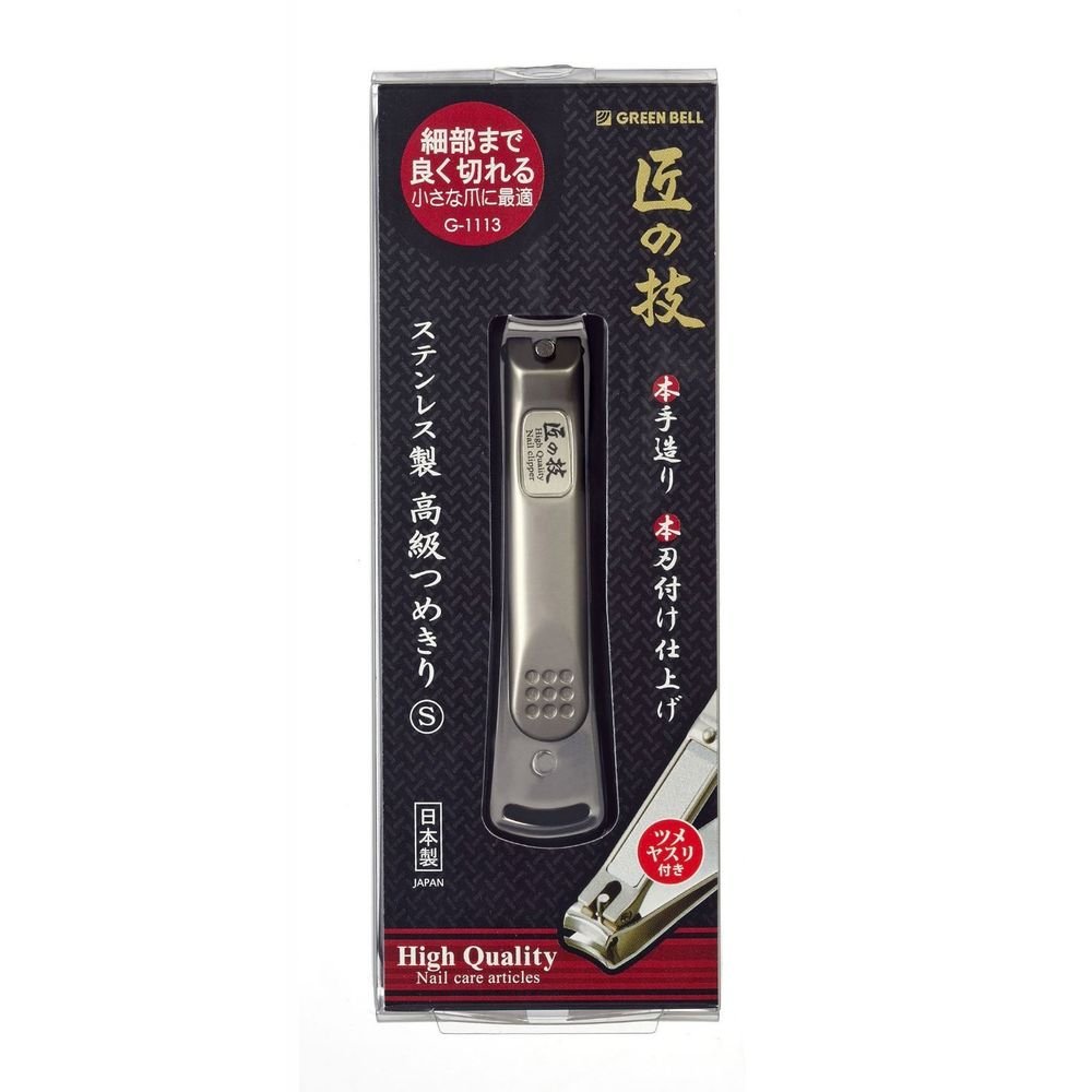 SEKI EDGE Nail Clipper Small Nipper Cutter Stainless Steel Made in Japan G1113