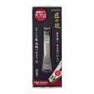SEKI EDGE Nail Clipper Small Nipper Cutter Stainless Steel Made in Japan G1113