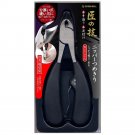 Japanese Stainless Steel Nail Nipper Clipper G-1026 SEKI EDGE Made in Japan