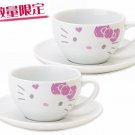 Rare HELLO KITTY Cup & Saucer Set of 2 SANRIO Japan Special Limited Edition New